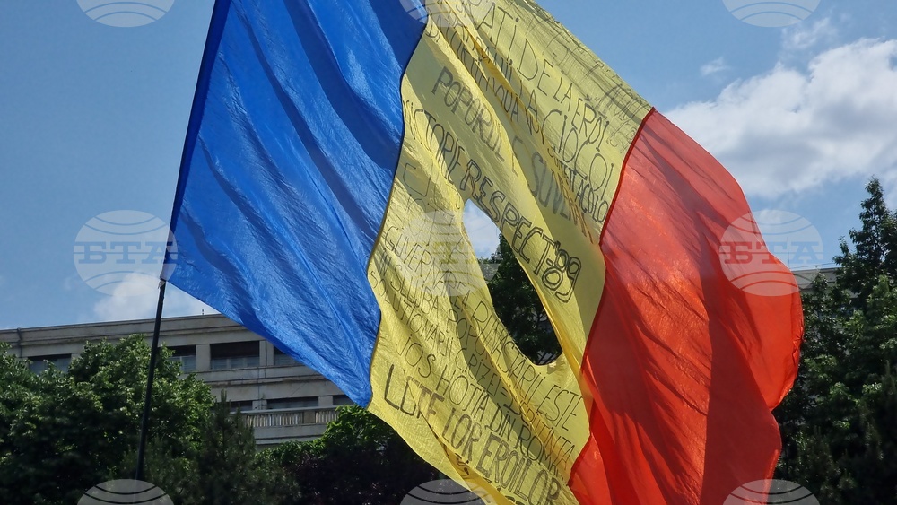 Румъния - протест - учители