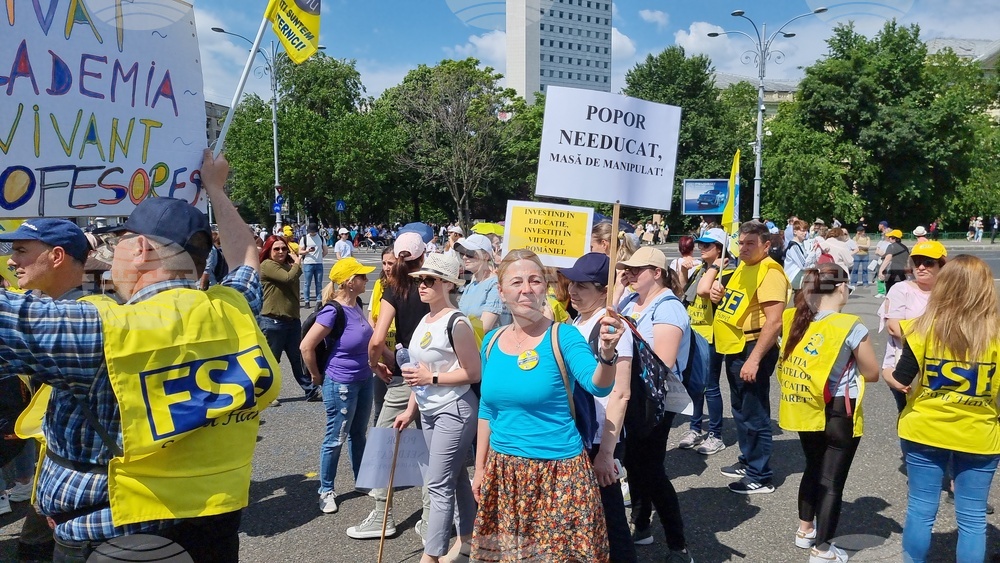 Румъния - протест - учители