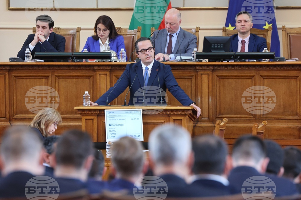 Парламент - извънредно заседание