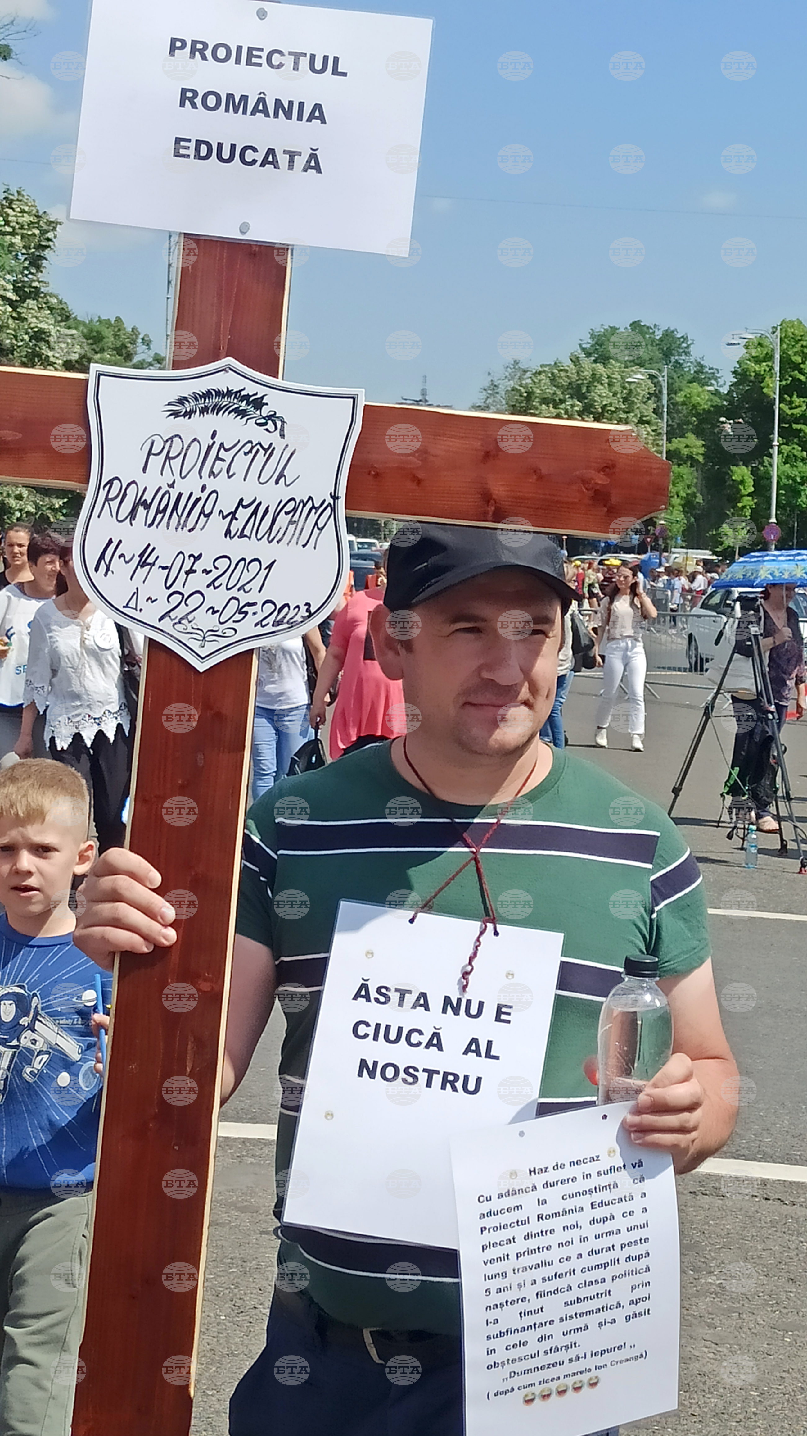 Румъния - протест - учители