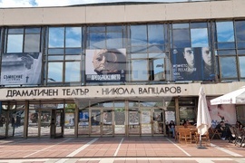 Благоевград - театър - „Преображението“ - премиера