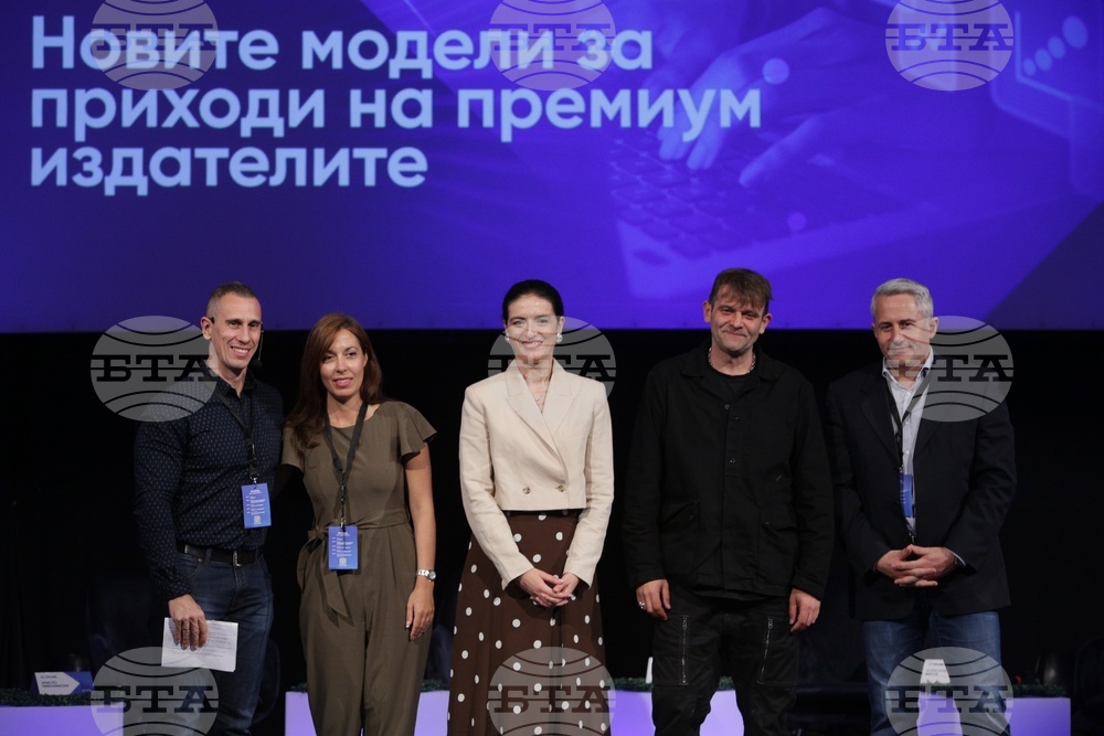 Медийна конференцията „25 Online“ - Dir.bg