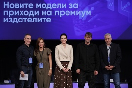 Медийна конференцията „25 Online“ - Dir.bg