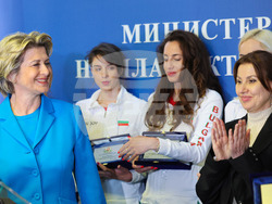 Снимка: Министерство на младежта и спорта