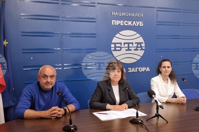 Национален пресклуб на БТА Стара Загора - ПП "Политическо движение Социалдемократи"