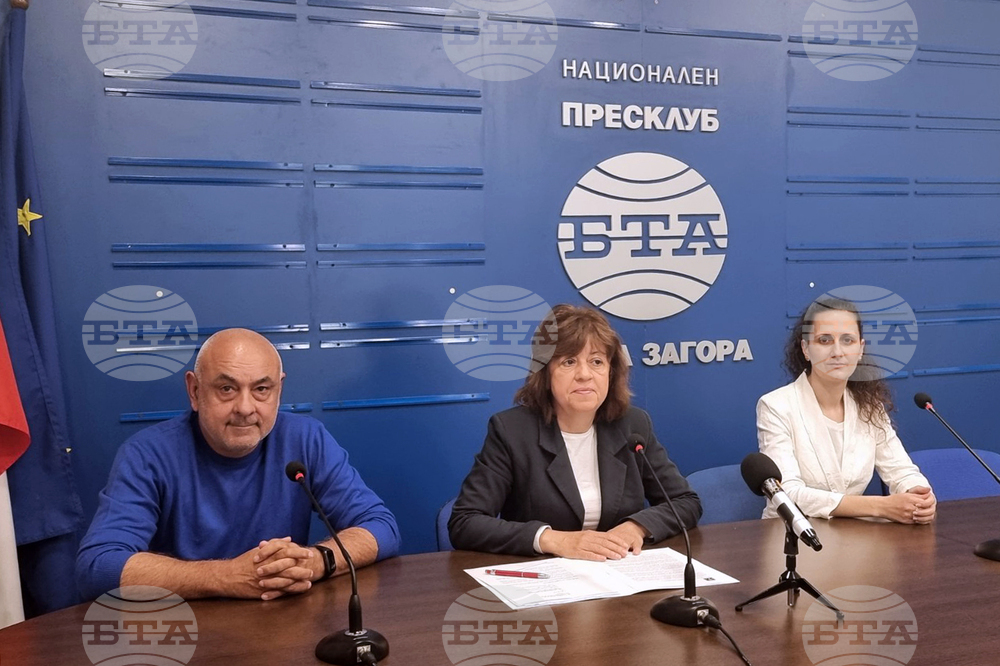 Национален пресклуб на БТА Стара Загора - ПП "Политическо движение Социалдемократи"