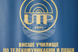 Банско - Международна лятна академия по лидерство