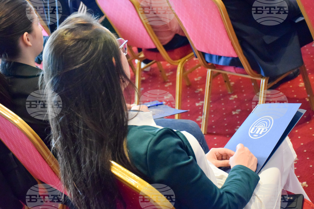 Банско - Международна лятна академия по лидерство