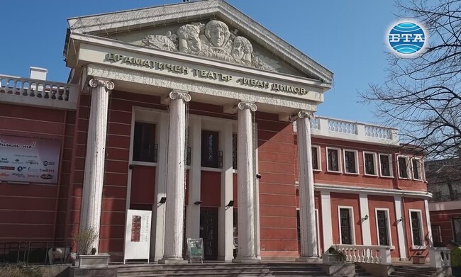 С изложбата „Плакатът остава“ и детски спектакъл в Хасково бе отбелязан Международния ден на театъра