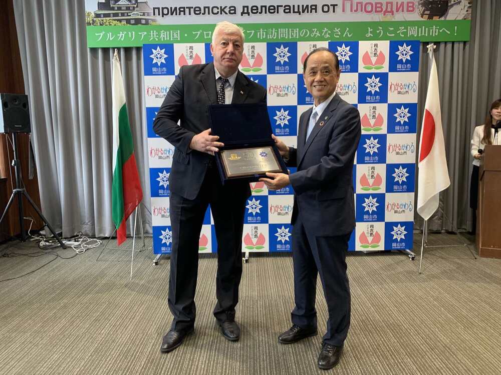 Пловдив и Окаяма надграждат добрите взаимоотношения 