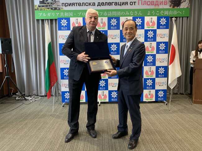 Пловдив и Окаяма надграждат добрите взаимоотношения 