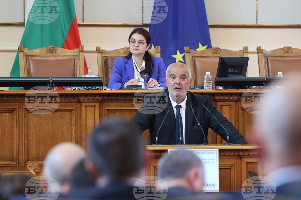Народно събрание - парламентарен контрол