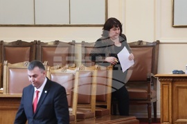 Народно събрание - парламентарен контрол