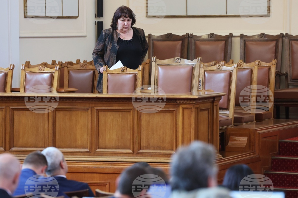 Народно събрание - парламентарен контрол