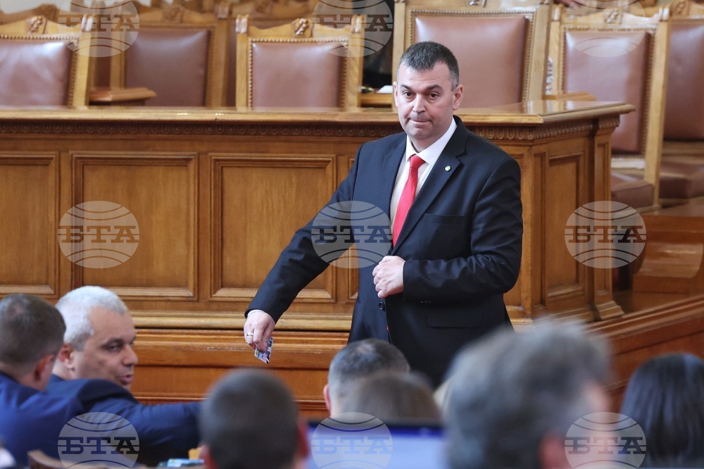 Народно събрание - парламентарен контрол