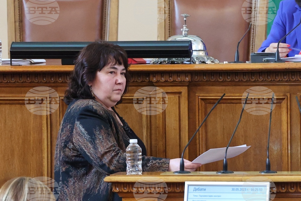 Народно събрание - парламентарен контрол