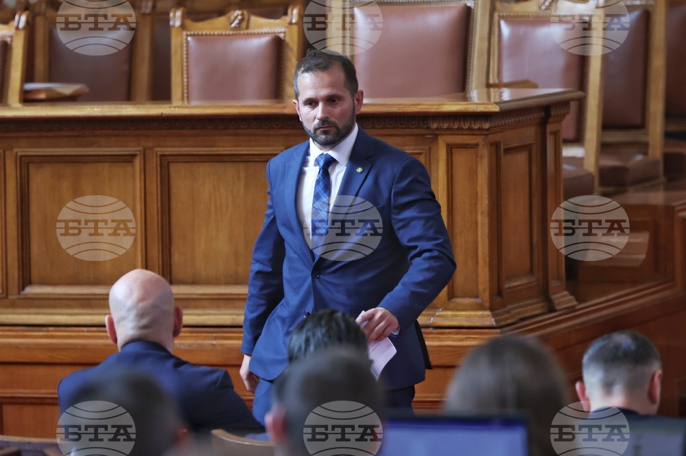 Народно събрание - парламентарен контрол