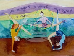 Снимка: Община Ловеч