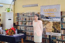 Самоков - книга - изложба