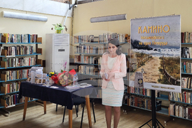 Самоков - книга - изложба