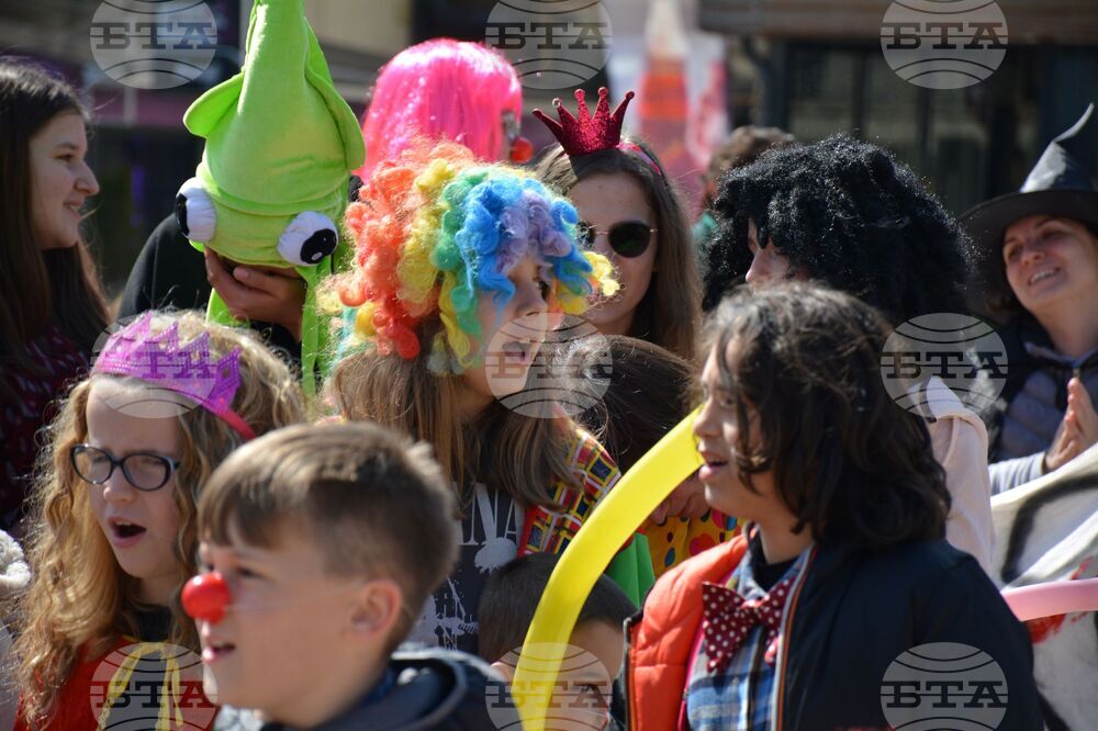 Благоевград – театър – празник