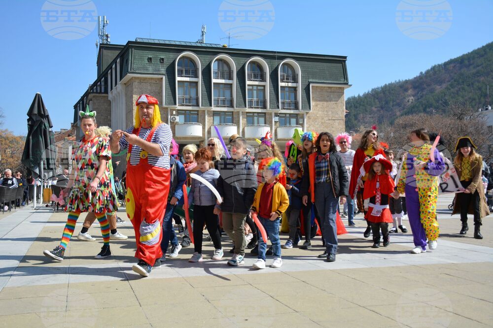 Благоевград – театър – празник