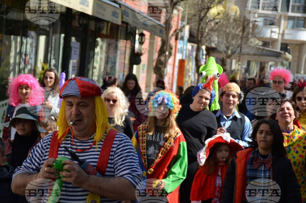 Благоевград – театър – празник