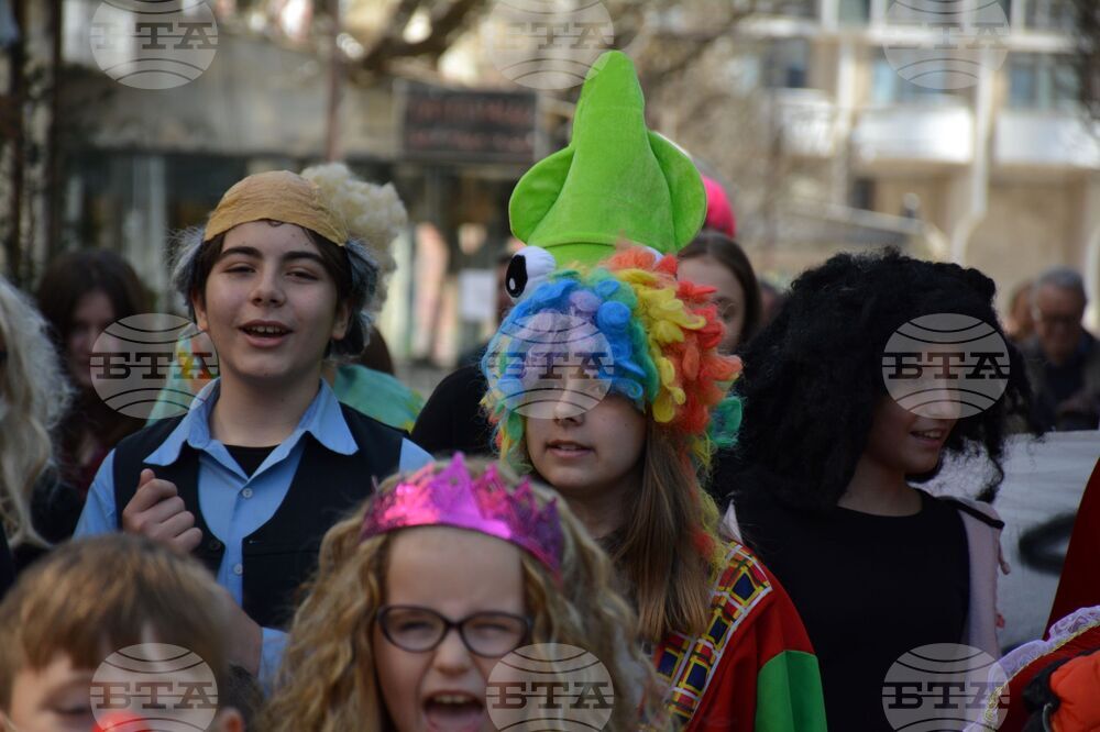 Благоевград – театър – празник