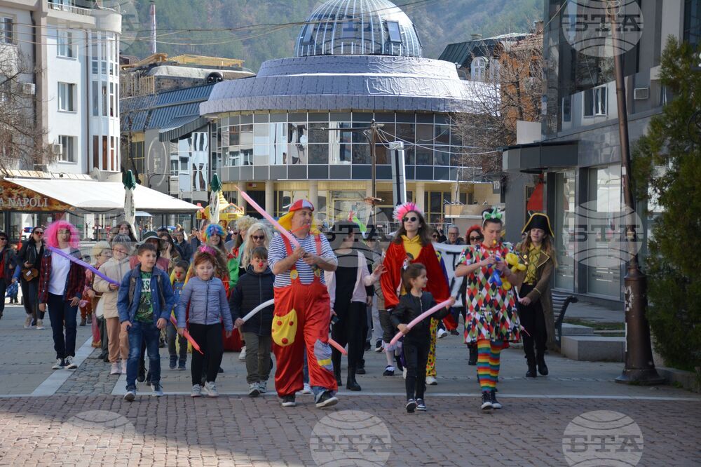 Благоевград – театър – празник