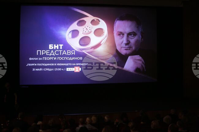 Филм - „Георги Господинов в убежището на времето“