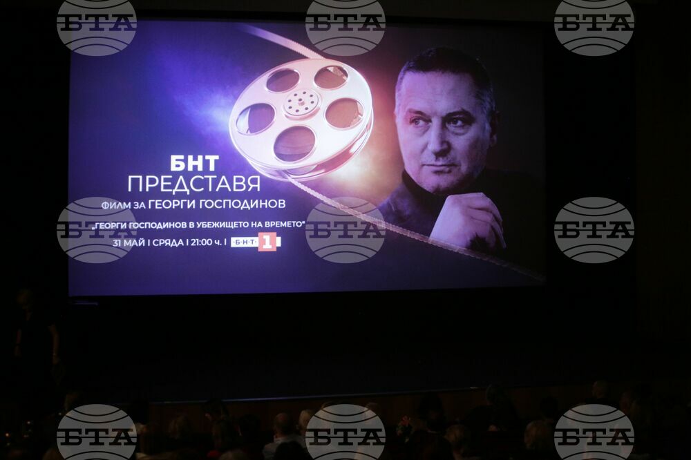 Филм - „Георги Господинов в убежището на времето“
