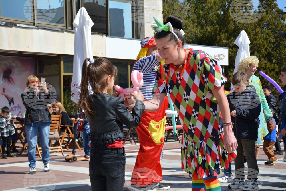 Благоевград – театър – празник