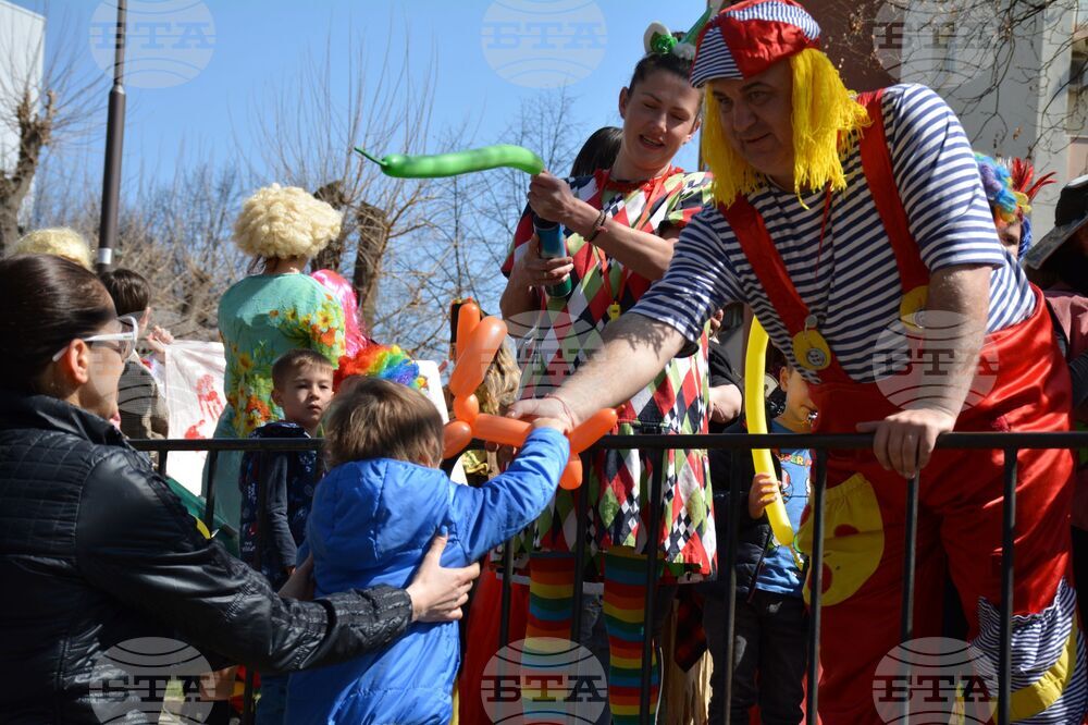 Благоевград – театър – празник