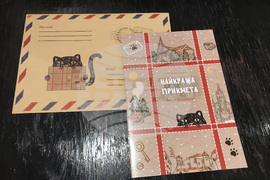 Наталия Стоянова – книга – представяне 