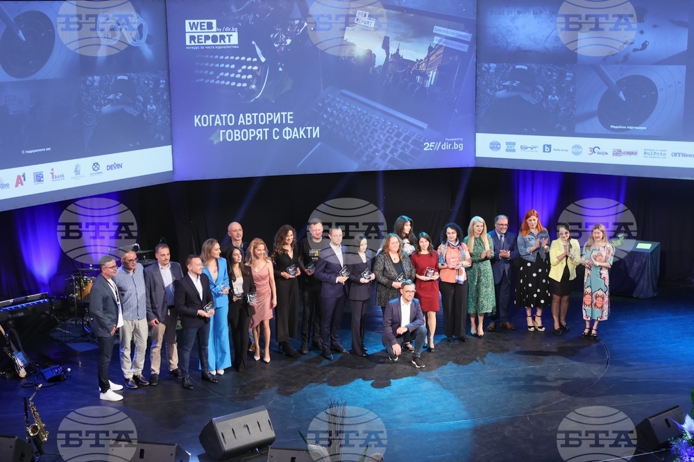 Награди Web Report 2023