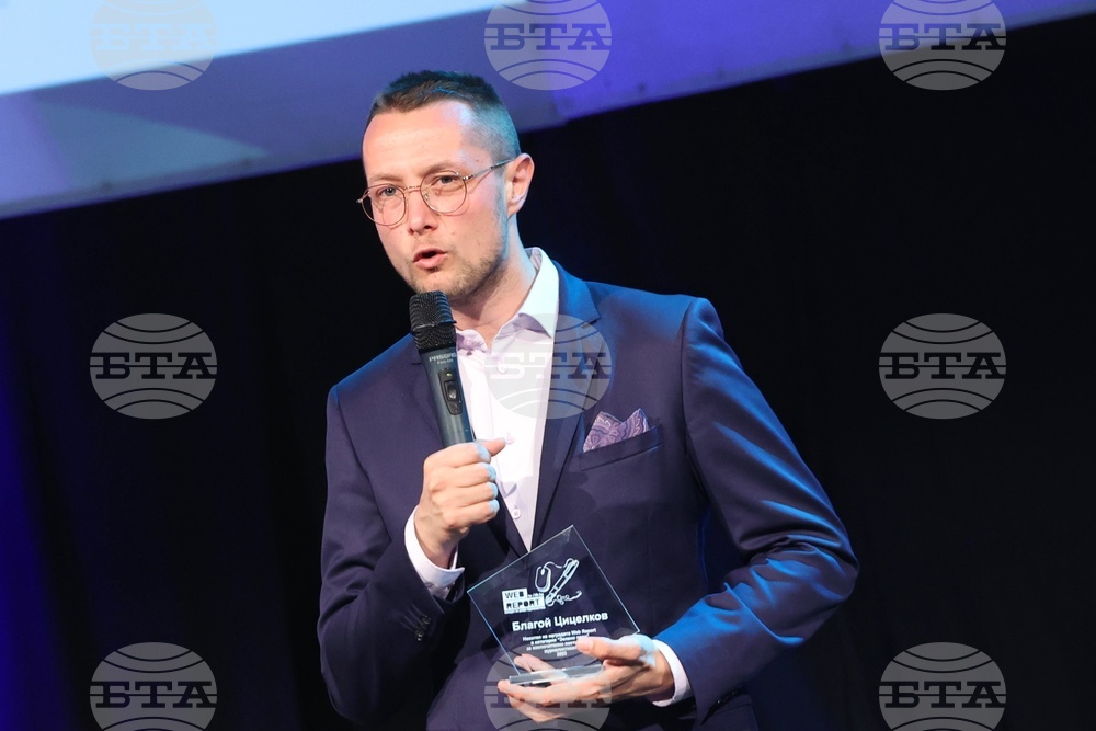 Награди Web Report 2023