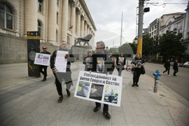 Съдебна палата - протест