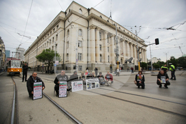 Съдебна палата - протест