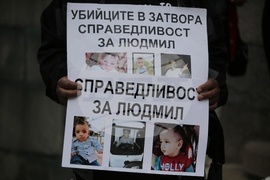 Съдебна палата - протест