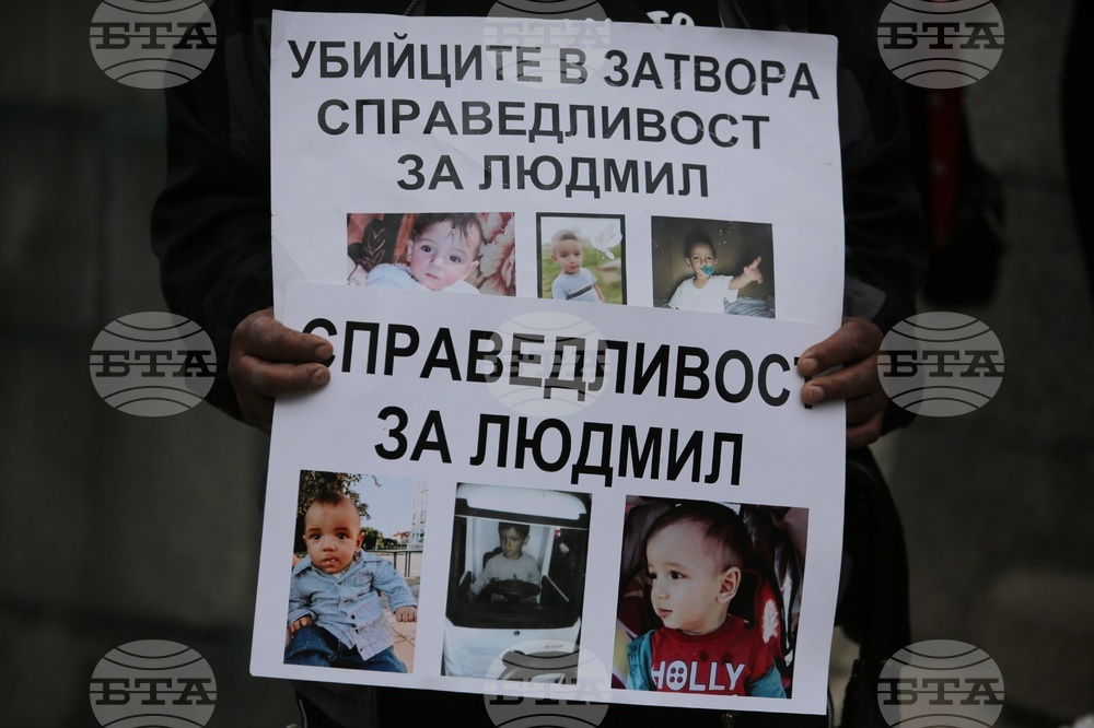 Съдебна палата - протест