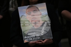 Съдебна палата - протест