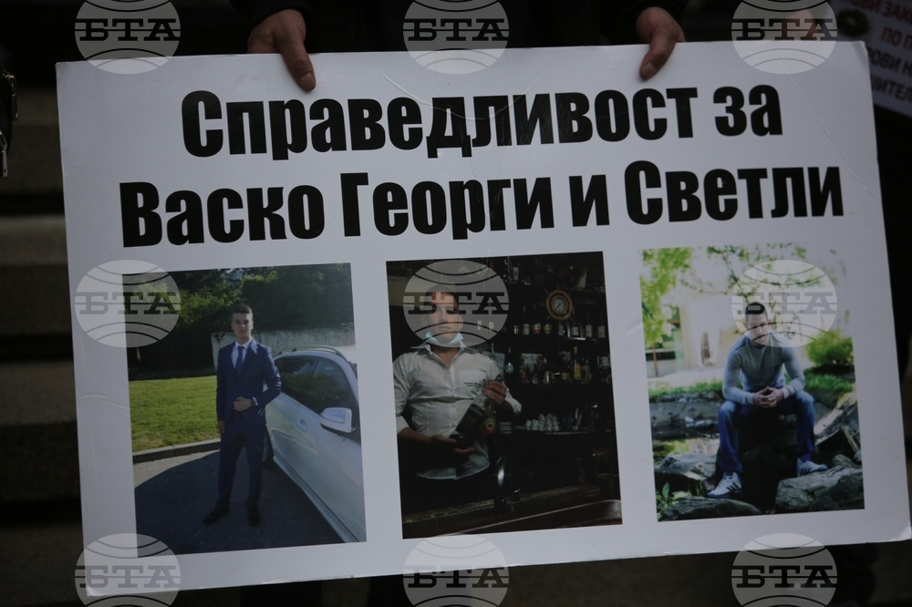 Съдебна палата - протест