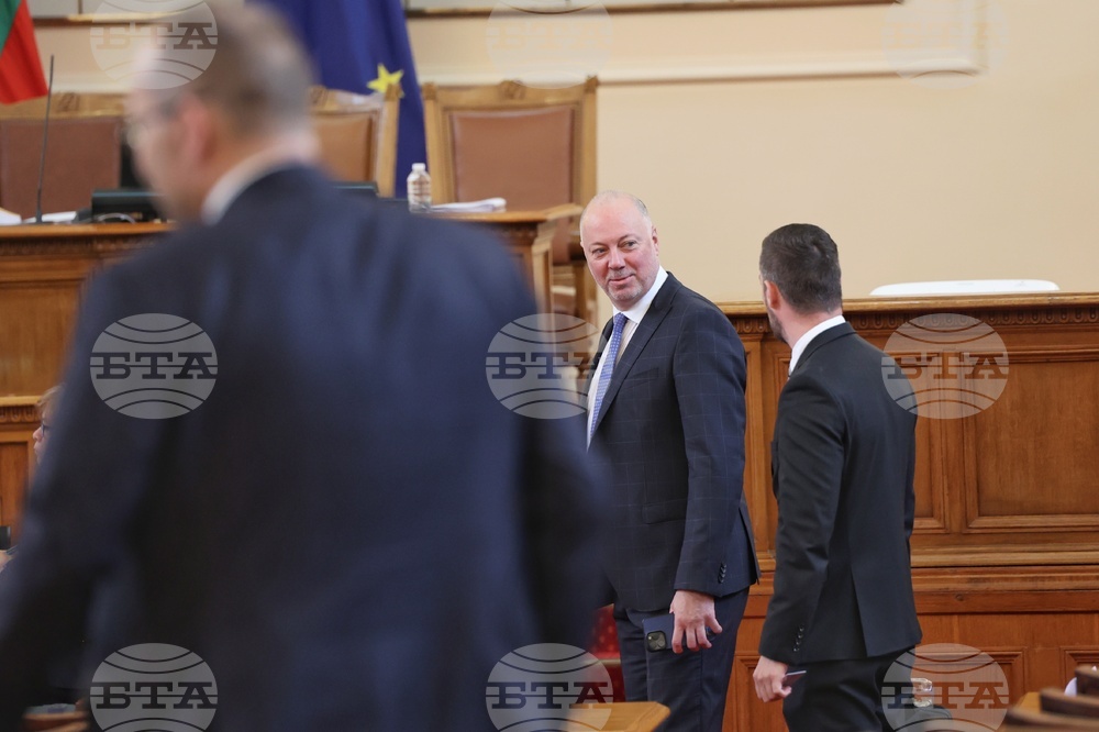 Парламент - заседание
