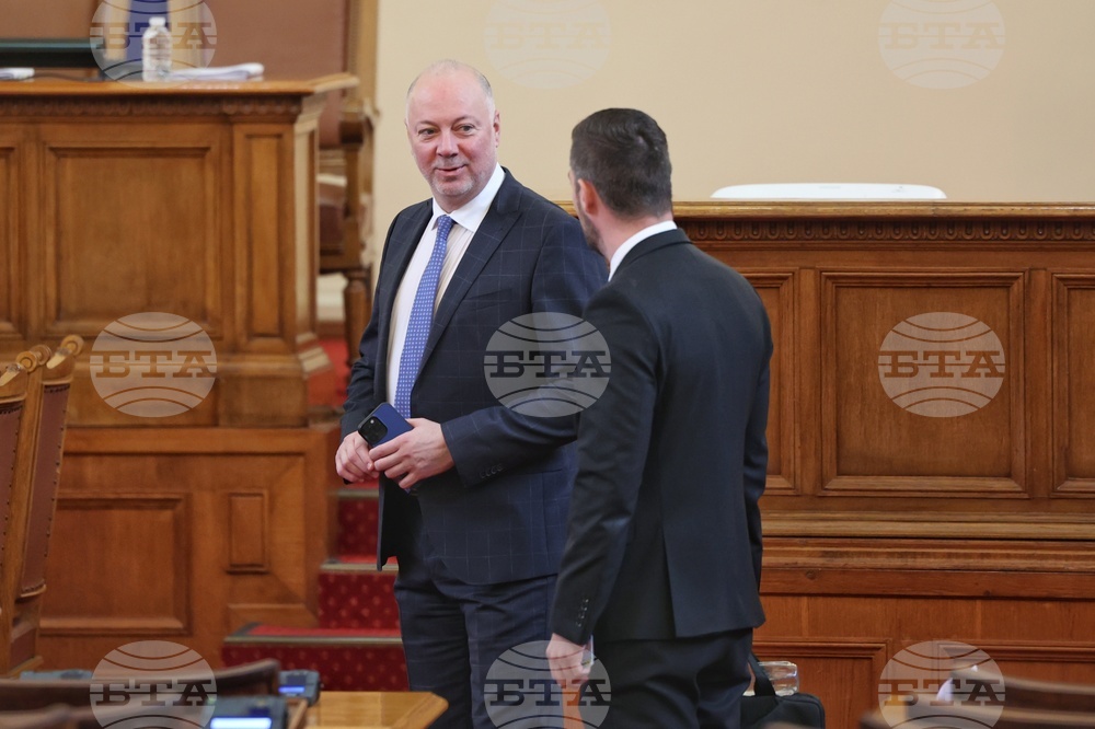 Парламент - заседание