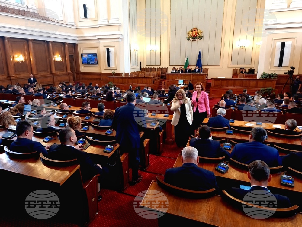 Парламент - заседание