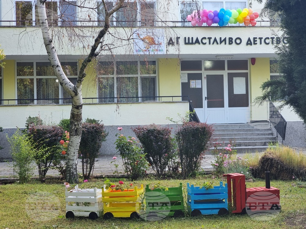 Започва проверка по сигнал за насилие в детска градина „Щастливо детство“ в Ямбол