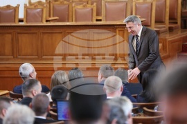 Парламент - заседание