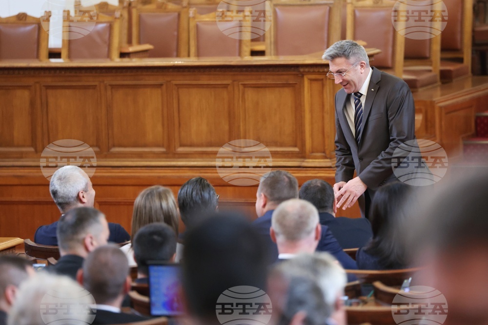 Парламент - заседание