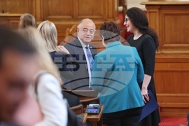 Парламент - заседание