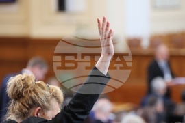 Парламент - заседание